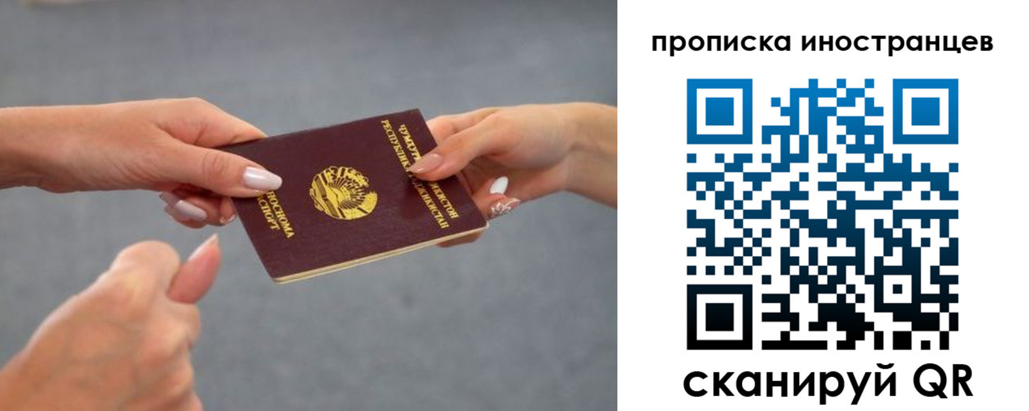 регистрация для дет. сада в Новодвинске