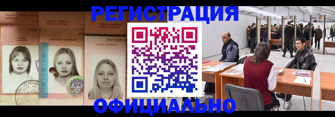 пропишу в квартире в Новодвинске